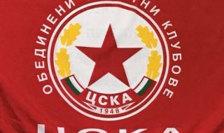 Голям скандал на мач на ЦСКА във Варна