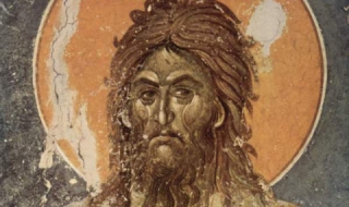 Ивановден е