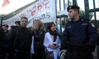 След 5 месеца полицията превзе превзе ERT в Атина