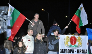 Трети ден протести на полицаи и надзиратели