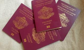 Паспортите ще са валидни 10 години