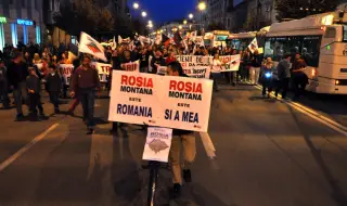 Румъния спечели дело срещу канадска златодобивна компания
