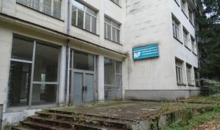 Държавата се отърва от най-големия санаториум на Балканите