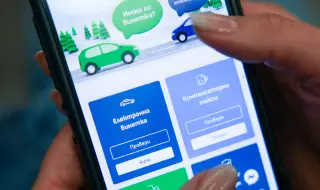 Проверете валидността на е-винетката си