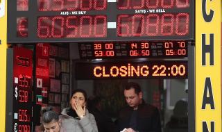 Никой не вярва във финансовата мощ на Турция 