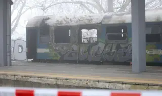 Решават мярката на задържания за палежа на вагон на Централна гара