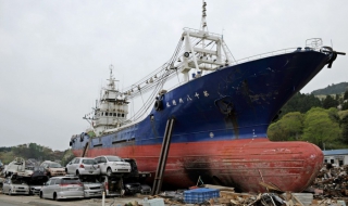 В Япония ще бракуват кораба, станал символ на земетресението през 2011 г