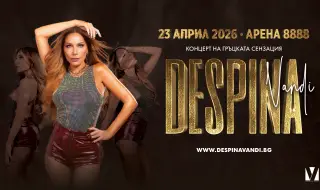 Деспина Ванди пристига в София за голям концерт през април 2026 година