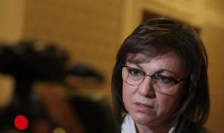 Нинова: Ще гласувам против Цацаров и Найденов