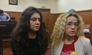Съдът отпусна на Биляна Петрова по 560 лв. на месец