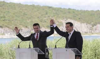 ВМРО-ДПМНЕ: Споразумението с Гърция е мъртво