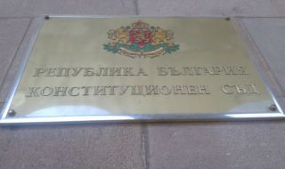 ГЕРБ праща КЕВР в Конституционния съд 