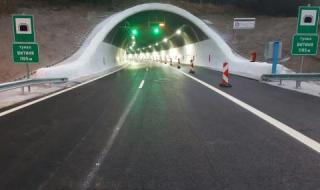 Затварят тунел „Витиня“ за 3 часа тази нощ