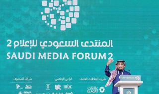 В Рияд бе открито второто издание на Саудитския медиен форум