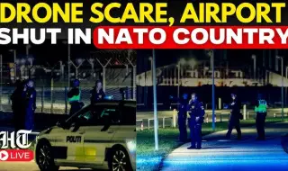 Дронове спряха за часове работата на летището в Копенхаген ВИДЕО