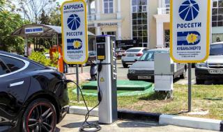 Русия ще строи 1000 зарядни станции за електромобили