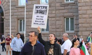 Без инциденти на Четвъртото "Велико народно въстание"