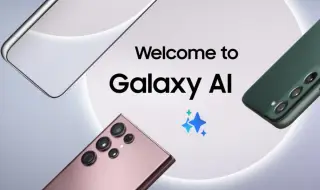 Samsung подготвя нова интересна AI функция