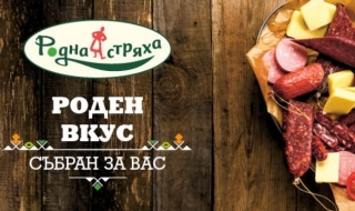 „Лидл” с линия продукти от български производители