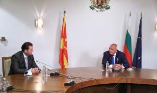 Разтревоженият Борисов се срещна с външния министър на Северна Македония