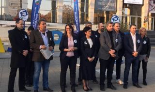 ДБ поиска оставката на кмета на Пазарджик