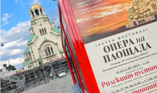 „Рилският пустинник“ за трета поредна година на „Опера на площада“
