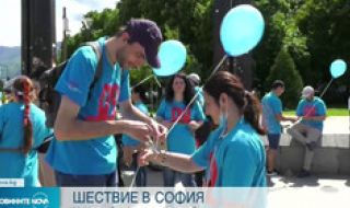 Хора с увреждания излязоха на шествие в София