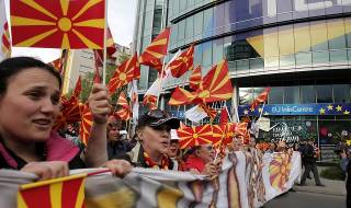 Македония отново не заспа (СНИМКИ)