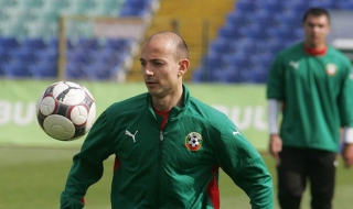 Левски си върна Пелето