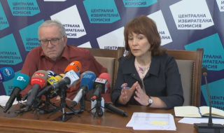 ЦИК: 18 партии и 9 коалиции, регистрирани за изборите