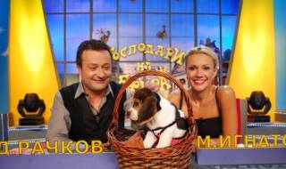 Рачков и Мария Игнатова с изявление за отношенията си