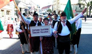 24-ти Международен фолклорен фестивал Дорково’ 2022