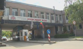 ББР налива още 5  милиона лева на закъсалата Александровска болница