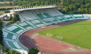 Стадион "Берое" попада в списъка за концесия