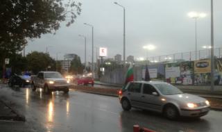 Три града заедно в автошествие срещу правителството