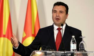 Задават се избори в Северна Македония