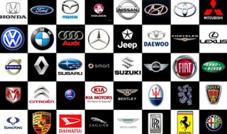 Знаете ли кои са най-скъпите автомобилни марки?