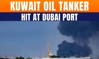 Иран порази пълен с петрол кувейтски танкер в пристанището на Дубай, друг кораб гори край бреговете на емирството ВИДЕО