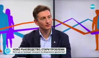 Иван Василев: Повече от 10 години сектор „Транспорт” в София е оставен на произвола