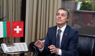 Швейцария оценява високо българското европредседателство