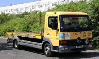 Колите на Пътна помощ снабдени с GPS-и