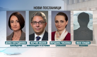 Изпращаме в чужбина 16 нови посланици