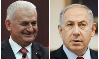 Израел и Турция официално се помириха