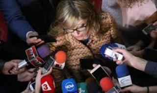 Осем министри на парламентарен контрол