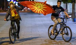 FAZ: София иска да спре Скопие по пътя към ЕС