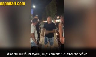 Ресторантьор налита на бой на недоволни клиенти в Приморско (ВИДЕО)