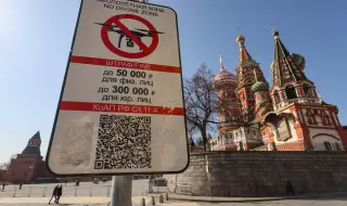 Руските сили за противовъздушна отбрана са свалили 13 украински дрона