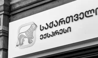 Грузия ограничи покупките за руснаци на стойност над 300 евро