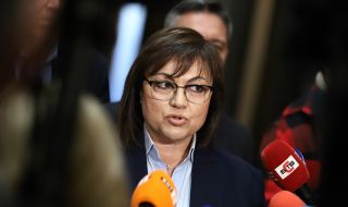 Нинова към БНБ: Защо нямате доклад за плюсовете и минусите от присъединяването ни в Еврозоната