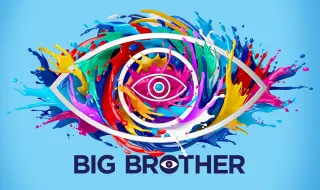 Зрителите избраха големите си фаворити за победители в „Биг брадър“ 